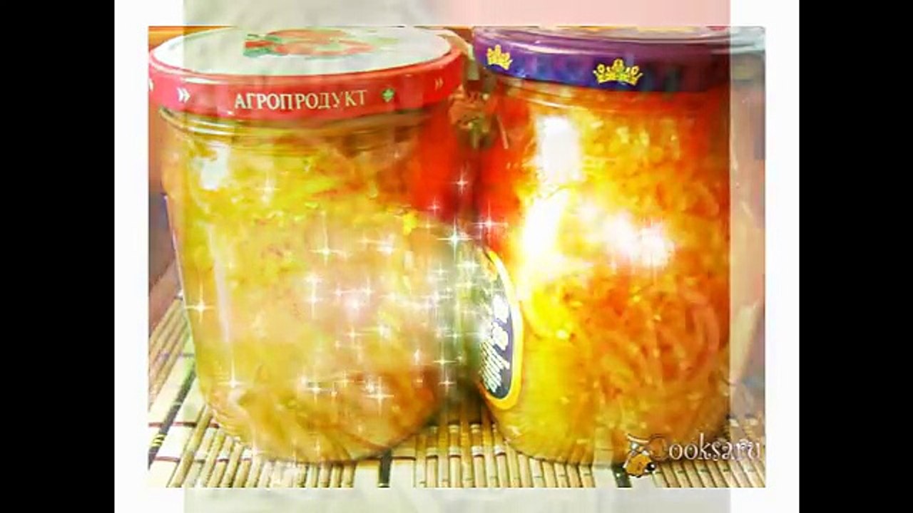 Салат из кабачков  Северянка  Заготовки на зиму