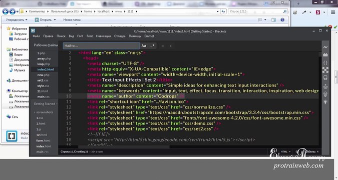 Анимированные формы для сайта