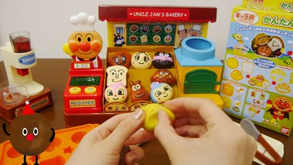 アンパンマン ねんど おもちゃアニメ ジャムおじさんのやきたてパン工場deねんど遊び Anpanman Clay Toys