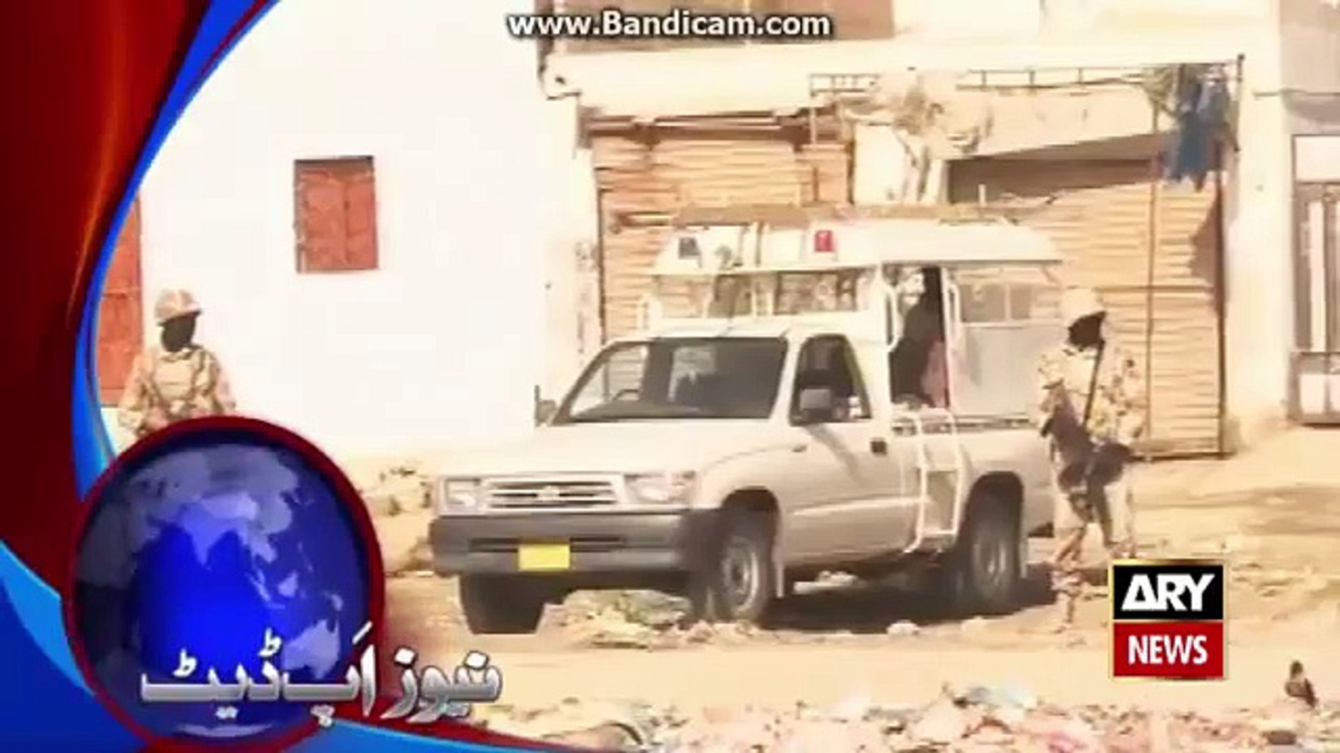 ⁣Ary News Headlines 28 December 2015, News Update