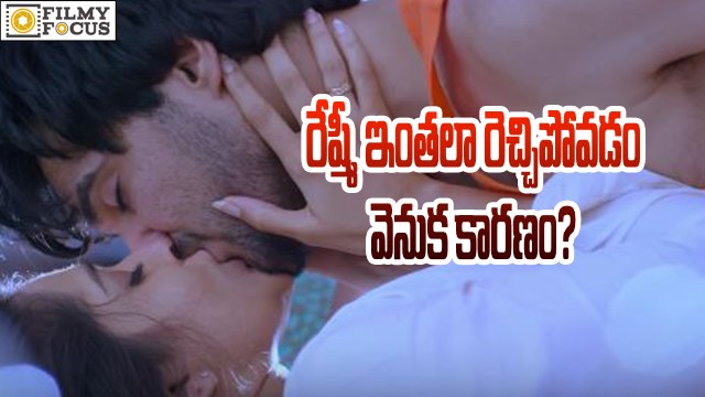 Facts Behind Rashmi Sizzling Scenes In Guntur Talkies Movie - Filmy Focus