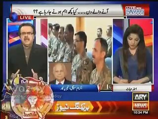 How chairman joint could be elected Live With Dr Shahid Masood