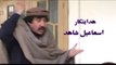 DUBAI TA RAWANEGAM - Ismail Shahid - Pushto Mazahiya Drama 2016 HD