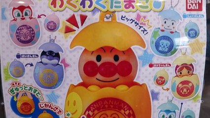 アンパンマンガチャ　わくわくたまご Anpanman Capsule toy