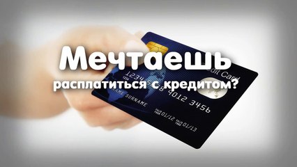 Видео реклама 20 секунд