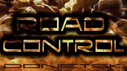 Гаи Донецка разговор 15 сек