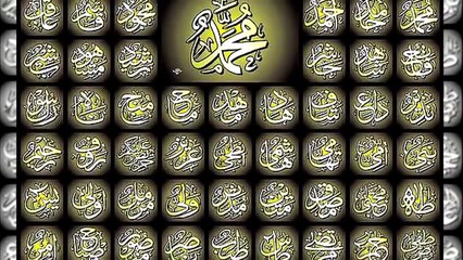Hazoor Jante Hain Naat - Rahat Fateh Ali Khan