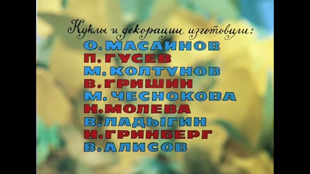 Великое закрытие (38 попугаев) | Советский мультфильм для детей