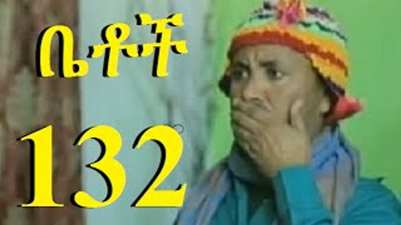 Betoch Part 132