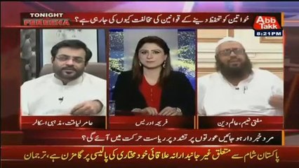 2nd Wife Ka Ilzaam Lagane Par Amir Liaqat Ka Mufi Naeem Ko Krara Jawab