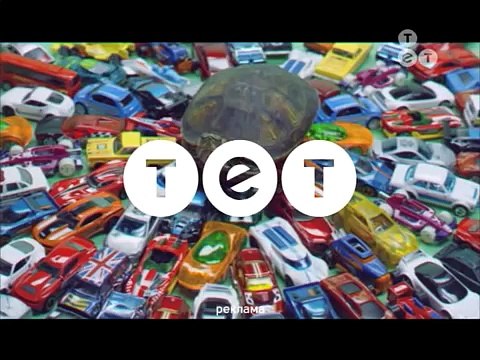 Реклама Lenovo с группой The Hardkiss (ТЕТ, Украина, 02.2016)_логотип канала ТЕТ 14 февраля