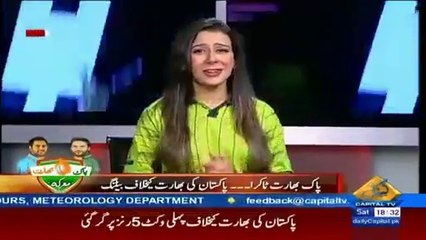 Tv Female Anchors Reaction On Hafeez Wicket