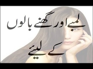 Dry Aur Rough Baloon Ke Lie Ek Asaan Totka