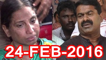 Seeman Press Interview after attending Nalini Father Death – 24 Feb 2016 | நளினியைச் சந்தித்தார் சீமான்..! – 24பெப்ர2016