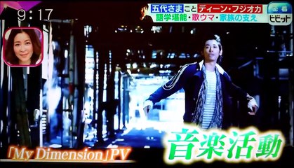 ディーン・フジオカ 椎名林檎を生ギター演奏で歌披露！うますぎると話題！ 新しい