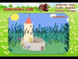 Королевство Бена и Холли 03 Волшебная палочка Холли Hollys Magic Wand