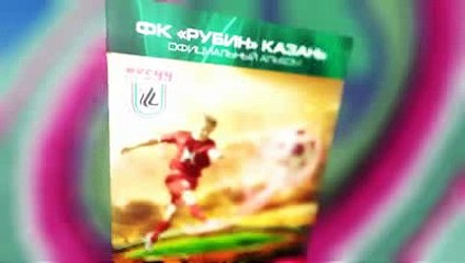 Реклама альбома наклеек ФК Рубин-Казань