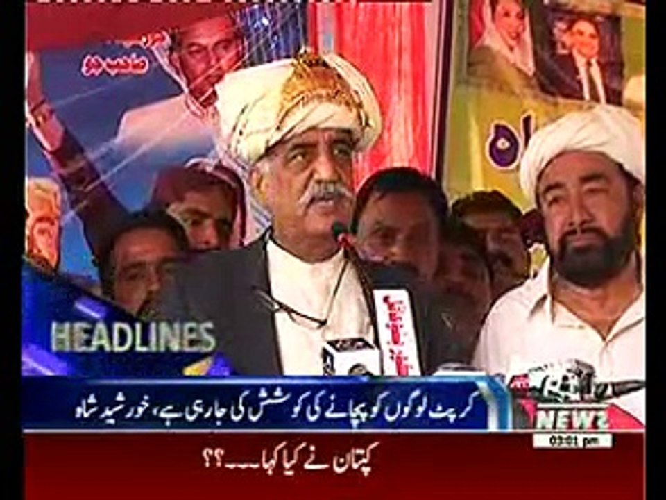 Waqtnews Headlines 03:00 PM 28 February 2016