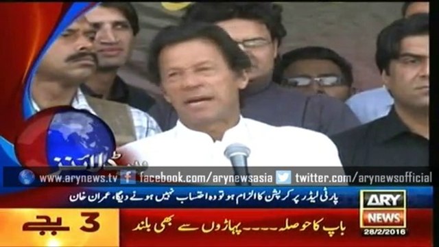 Siasi Jamaato mein Badshahat ka nizam hai- Imran Khan