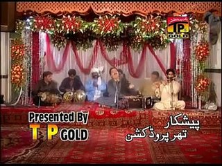 Rabba tEh KyuN Likhyaan Nyc vOICE