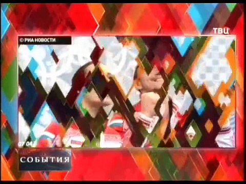 XXII Олимпийские зимние игры Сочи Программа 12 февраля 2014