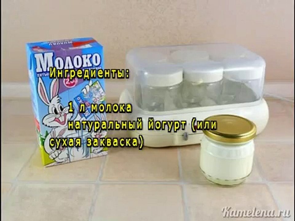 Домашний йогурт в йогуртнице
