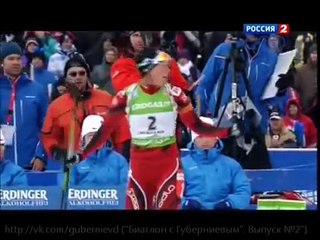 Биатлон с Дмитрием Губерниевым. Ошибки биатлонистов