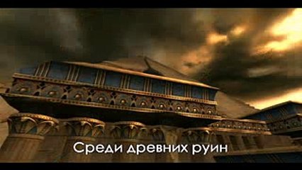 Warhammer Online Время Возмездия Земля Мертвых