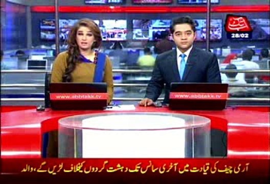 Captain Umair's last message before martyrdom