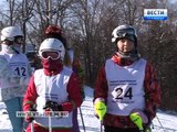 В Арсеньеве прошло открытое первенство Приморского края по горнолыжному спорту