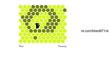 Игра на логику Поймай Кота