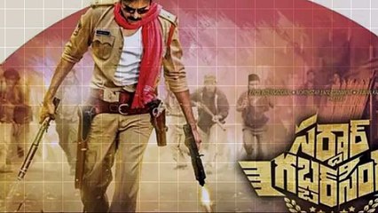 sardar gabbara singh leaked dailogues