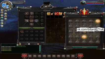 Игра Legends of Dawn Reborn, Первый взгляд