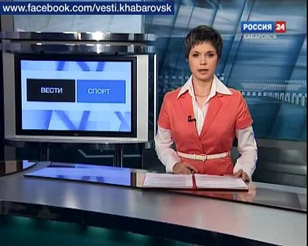 Вести-Хабаровск. Лыжные гонки(1)