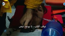 مسلسل بنات الشمس Güneşin Kızları - إعلان الحلقة 37 مترجم للعربية
