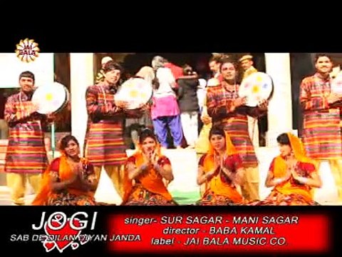 Babe De Darbar || Sidh Shri Baba Balak Nath Ji Bhajan || Sukha Ram Saroa,Sur Sagar,Mani Sagar