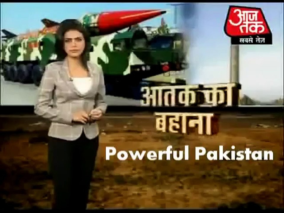 powerful pakistan