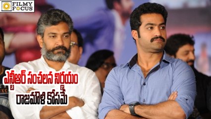 Jr.Ntr Allotes 3years For Rajamouli Garuda Movie - Filmy Focus