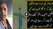 How Shoaib Akhter Is Prasing Muhammad Amir’s Bowling