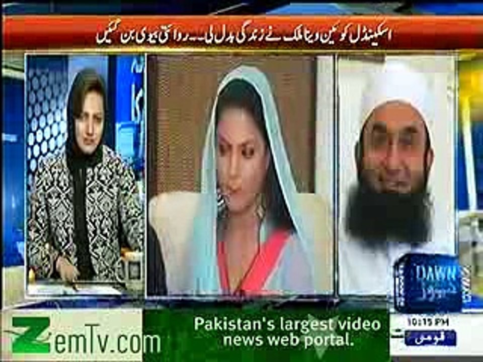 Faisla Awam Ka Special Interview Veena Malik and Maulana Tariq Jameel