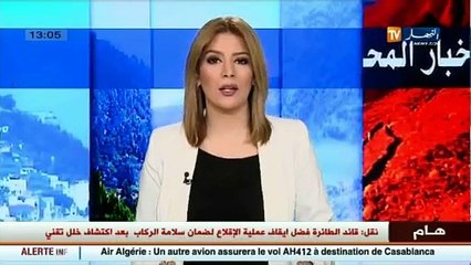 الأخبار المحلية ليوم الأحد 28 فيفري 2016