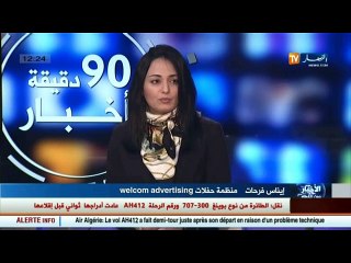 الجمهور الجزائري على موعد مع نجم الراب الفرنسي booba يوم 23 مارس المقبل بفندق الهليتون