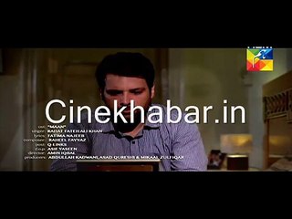 Maan Drama Full Title Song OST - Hum Tv