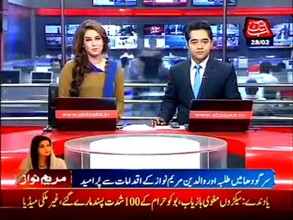 Sargodha: Deteriorating condition of schools requires Maryam Nawaz's attention