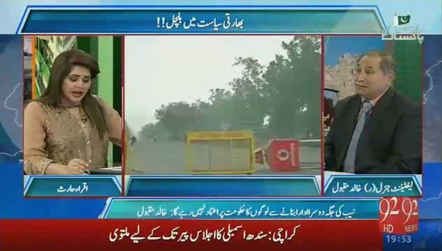 Bharat Har Ilzam Pakistan Par Lagata Hai -Lakin Ye System Ab Ziada Dair Nahi Chaly Ga -Iqra Towards Zafar Jaspal.