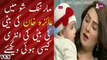 Ayeza Khan and Danish Taimoor First Time with Daughter Hoorain Taimoor in a TV Show