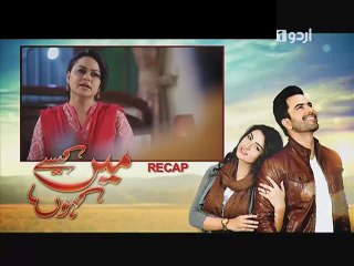 Main Kaisay Kahun Episode 8 Urdu1 26 February 2016