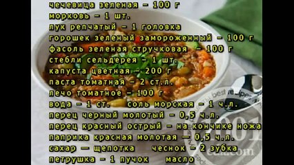 Овощное рагу с чечевицей