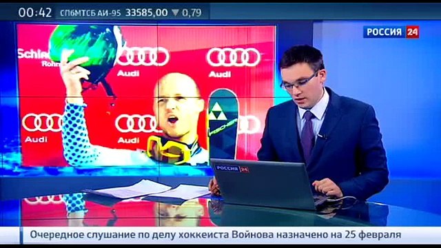 Горнолыжный спорт. Россиянин Александр Хорошилов одержал историческую победу