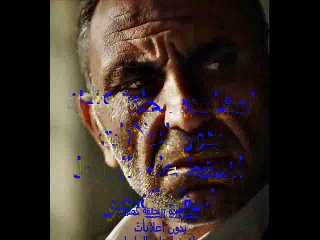 مسلسل العنبر الحلقة 24 كاملة تركى